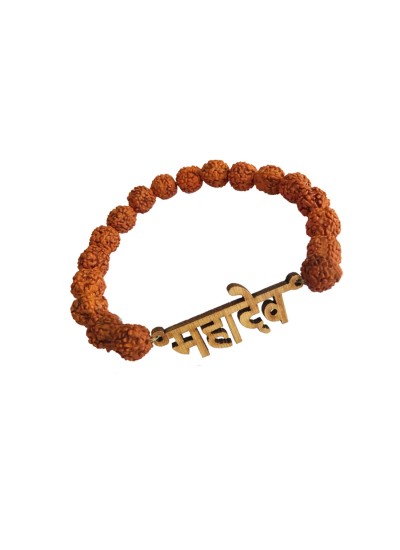 Mahadev Rudraksha Beads Bracelet By Menjewell